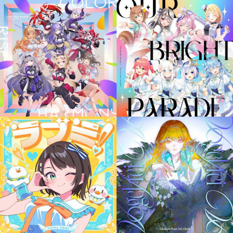 Hololive 7th fes. Ridin' on Dreams STAGE2のプレイリスト画像