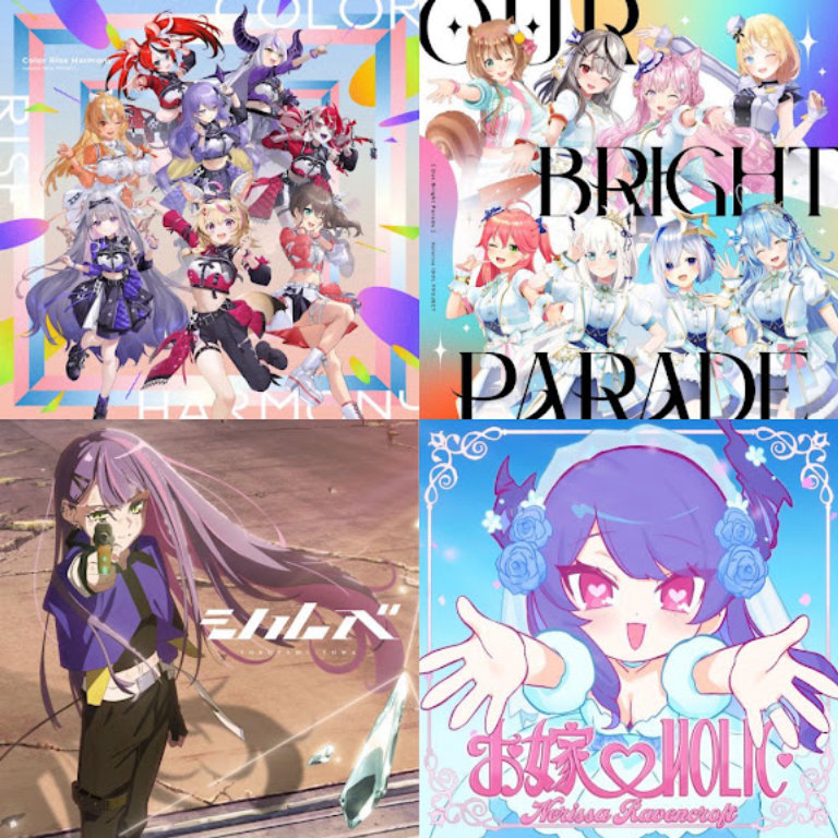 Hololive 7th fes. Ridin' on Dreams STAGE4のプレイリスト画像