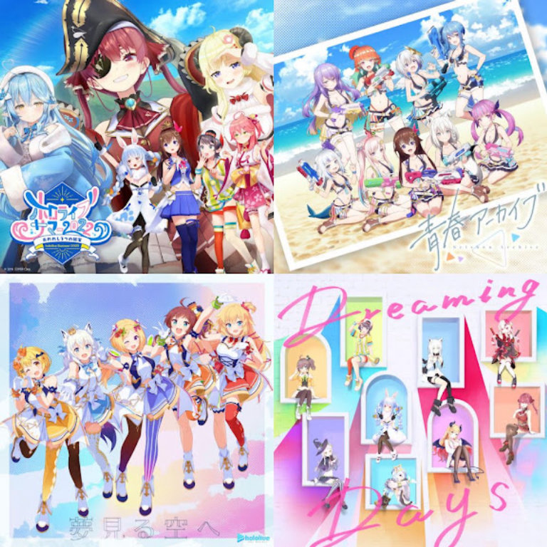 ホロセトリ — HoloSetli | Hololive セットリスト プレイリスト