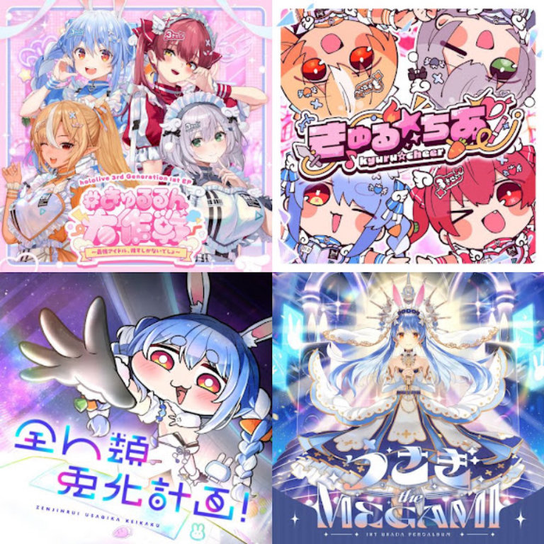 hololive 3rd Gen #きゅるるん大作戦 DAY1のプレイリスト画像